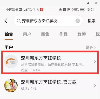 老师们,同学们,这是本周直播课程表,请注意查收