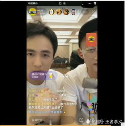 祁天道为什么没人敢封杀他因为他背后的这个大哥太强大了