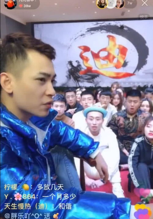 吴迪直播放大招,迪家军热血沸腾,放假时间令人羡慕