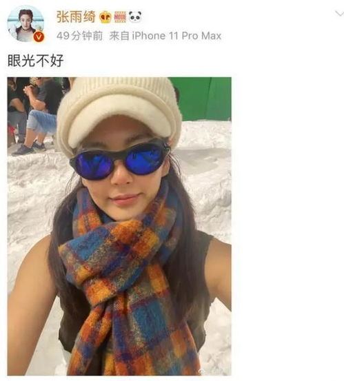 辛巴吐槽张雨绮装大方,本尊四个字霸气回应,不愧是绮绮子