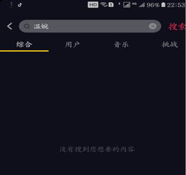 抖音17岁少女遭封杀,她做了什么