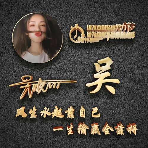 2021超火的3d立体微信头像,高端大气连笔签名头像,喜欢请带走