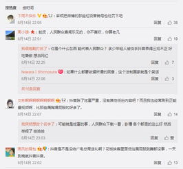 广电处罚快手抖音杀鸡儆猴