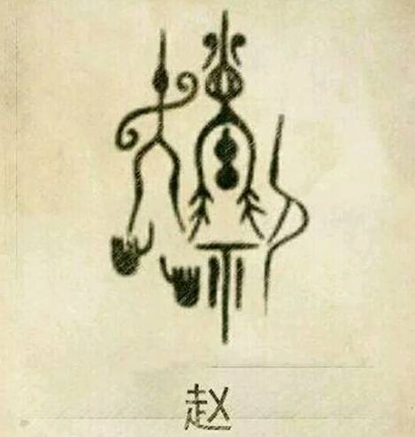 山东十大名门姓氏,你的姓上榜了吗最多的竟是...