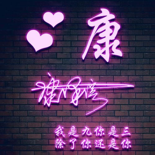 精选个性十足的3d特效励志签名头像,你的微信头像要换一换了