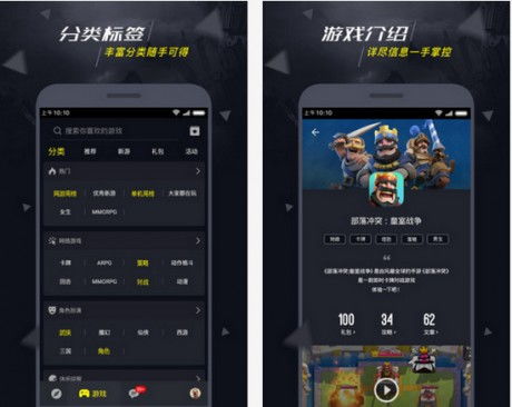 1号玩家app下载1号玩家v1.6安卓下载91手游网
