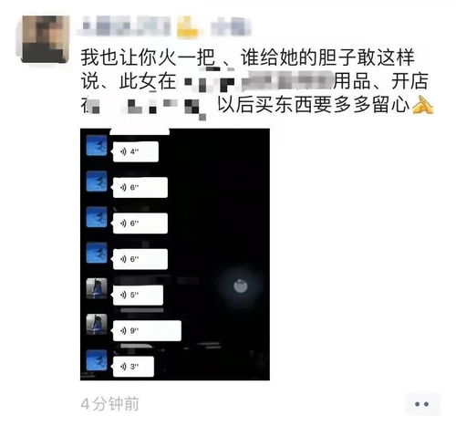 一名女子辱骂云南人的视频文山人别再传了