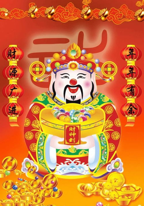 2021年财神相助,富贵有余,好运连连的3个星座