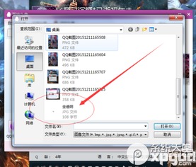 qq透明头像怎么弄在哪设置qq透明头像如何设置教程
