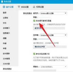 qq语音打过去显示对方正在通话中是指对方正在通手机电话还是qq语音