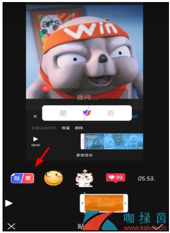 快手投票功能怎么设置快手投票在哪里弄咖绿茵手游站