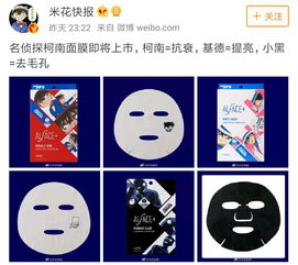 天火爆抖音某书的都是什么奇葩面膜这9款你为谁交过智商税