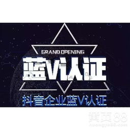 福字抖音头像支付宝