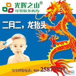 快手头像合影霸气社会龙抬头