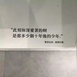 ins微丧背景图有些东西,迟到久了,就不必到了