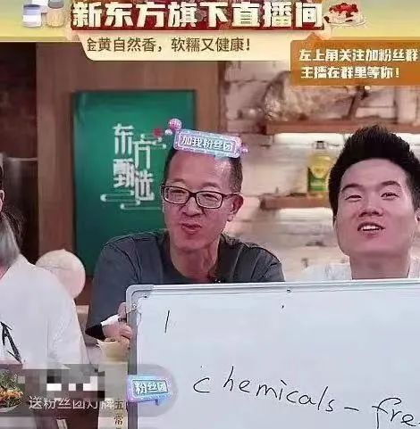 俞敏洪式分红