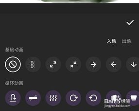 抖音动态小贴纸视频如何制作