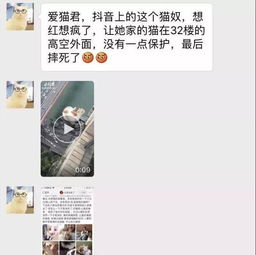 这就是学抖音撩妹的下场先被揍一顿,再进局子