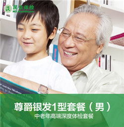 适合中老年微信头像老年人