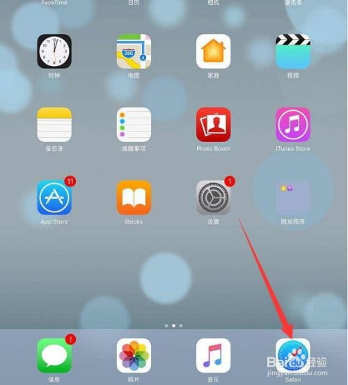 ipad快手怎么下载