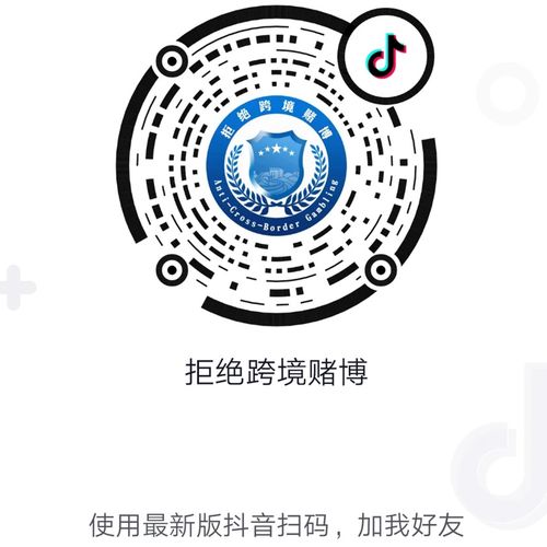 蚌埠市部署开展拒绝跨境赌博主题宣传周活动