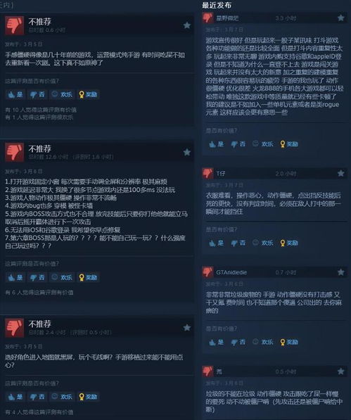经典老ip重生腾讯新游开启pc测试,网友吐槽缝合怪不算抄