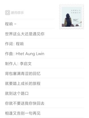 抖音快手爆款bgm酷狗音乐人梦然少年