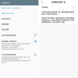 4款真正的黑科技app,你的手机中不一定全都有,但是至少也该有一个吧