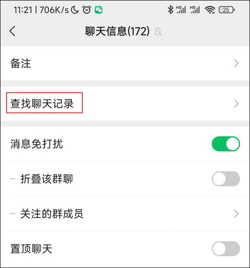 微信如何批量保存图片这个方法很实用