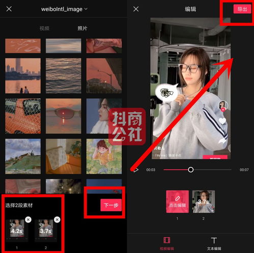 抖音短视频制作教程,抖音点赞100w的换装视频制作教程分享