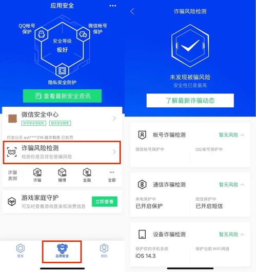 在家也能测核酸半小时出结果警惕疫情最新骗局