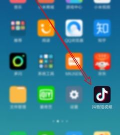 抖音随拍与作品的区别