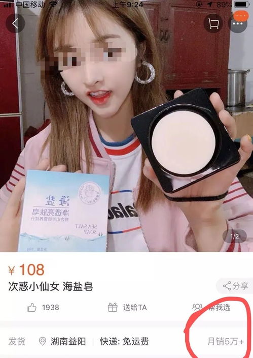 直播带绿帽,把男友打到住院快手女拳王请求出战