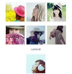 给点qq皮肤,qq头像,