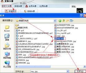 qq头像旧版qq