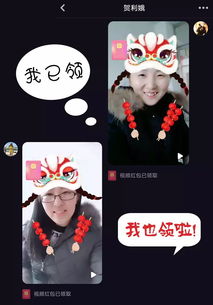 抖音领红包攻略,秒领八块,你还在拼命集五福吗