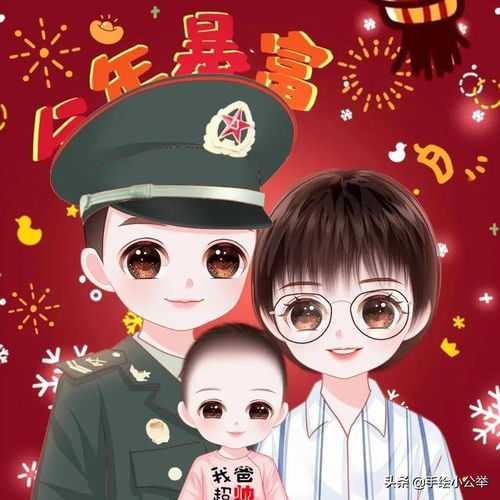 你的头像该换了,一家三口四口亲子头像,真人照片变卡通头像