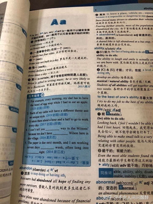 有什么适合高三学生刷英语的题