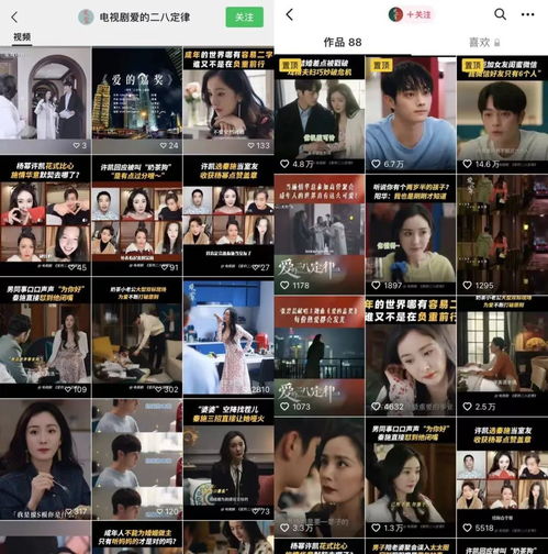 会员广告双双跳水,腾讯视频怎么了