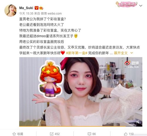 大年初一,90后开始用盲盒代替红包了