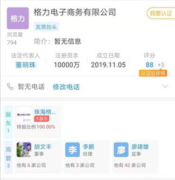 董明珠双11让利30亿打击低质伪劣产品,砸1亿成立电商公司