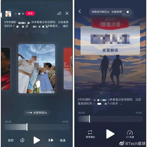 舒服了,视频也能像音乐一样听