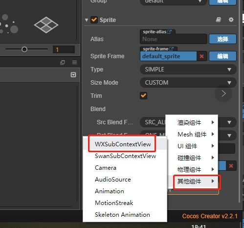 cocosjs微信头像本地服务器,cocoscreator游戏接入微信开放数据域,实现好友排行榜功能...