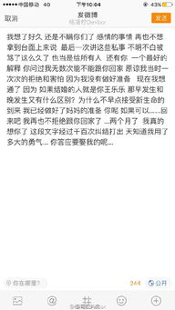 杨清柠王乐乐快手直播现17岁少女已怀孕微博发布即将结婚消息