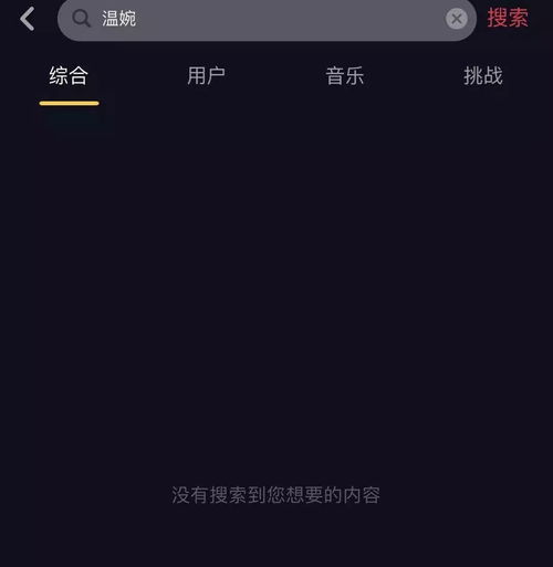 抖音第一女神遭封杀封得好