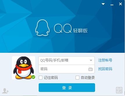 你的qq好友不见了,qq透明头像空白昵称和个性签名设置方法