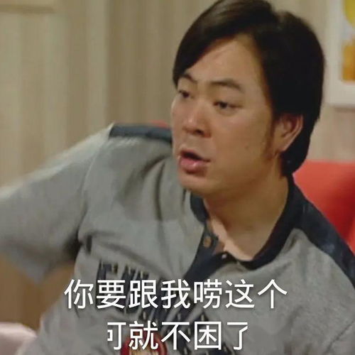 抖音上的女网红,正在进行裸体挑战