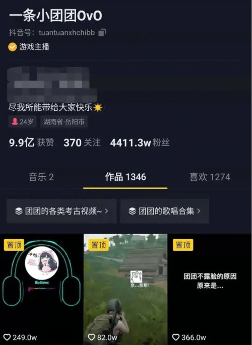 抖音爆款视频必备五要素