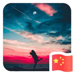 爱国主题正能量的微信头像