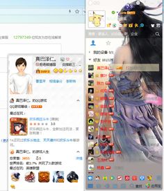 为什么我的qq已经是最新版本了,但是我登上去后还是老式的